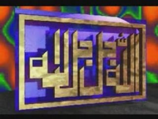 NEY İLE SABÂ PEŞREVİ (İBRAHİM SAVAŞ)