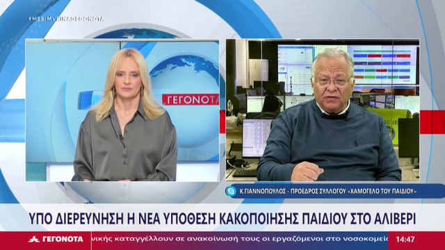 Ο Πρόεδρος του Συλλόγου Το Χαμόγελο του Παιδιού , Κωνσταντίνος Γιαννόπουλος στο STAR