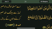 Read Qur’an everyday with naziaqaiser - Surah albakara verse , 153, 154, 155, 156 -