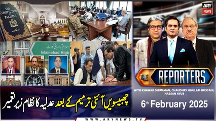 The Reporters | Khawar Ghumman & Chaudhry Ghulam Hussain | ARY News | 6th February 2025