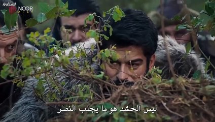 مسلسل المؤسس عثمان الحلقة 179 مترجمة