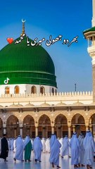 Bhar do jholi Meri ya Mohammed