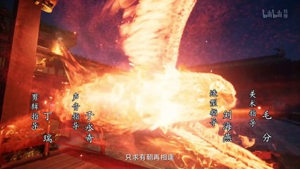 凡人修仙传第37集 | 4K动画高清观看，精彩不断！✨