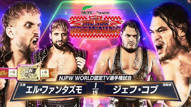Hiroshi Tanahashi vs Daiki Nagai - Hiroshi Tanahashi Final Road Connection: NJPW Road to THE NEW BEGINNING（2/3/25）
