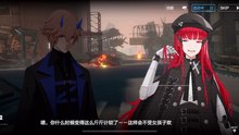 《战双：帕弥什》主线「升格」剧情——[普通剧情]2-7：隔离装置