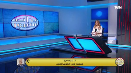 القطاع الزراعي.. مجهودات حكومية لتوفير المحاصيل للمواطنين |  براند مصري