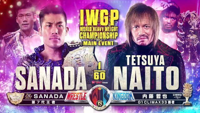 SANADA vs Tetsuya Naito - IWGP WORLD HEAVYWEIGHT CHAMPIONSHIP MATCH: NJPW WRESTLE KINGDOM 18（1/4/24）