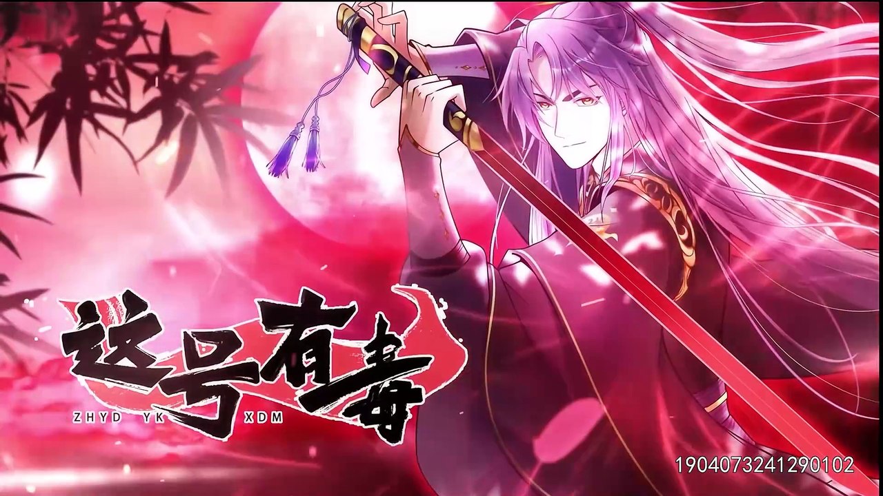 A Male Succubus in the Cultivation Realm: Game Overturned Episode 37 In Multiple Subtitles