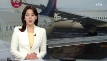 시애틀 공항에서 일본 항공·델타 항공 접촉 사고 / YTN