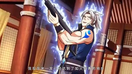 Sword Immortal Martial Emperor Season 2 Episode 57(117) Multi~Subtitles