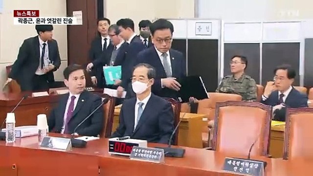 최상목 마은혁 미임명, 헌재 결론 나오면 존중 / YTN