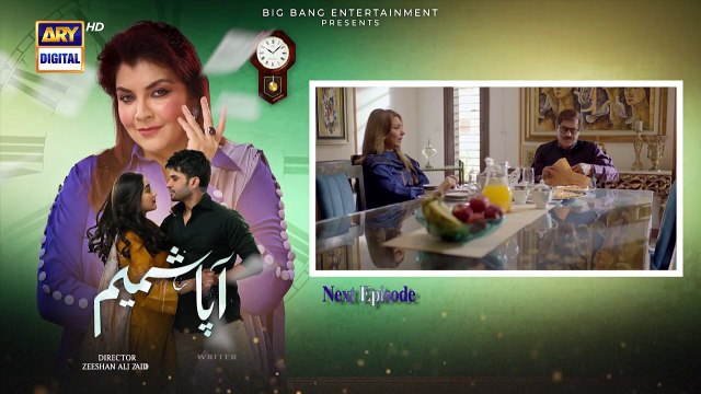 Aapa Shameem Episode 63 _ Teaser _ Fahad Sheikh _ Zoha Tauqeer _ Faiza Hasan _ ARY Digital Drama