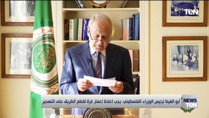 TeN | نشرة أخبار السادسة مساءًا - الخميس 6- فبراير 2025