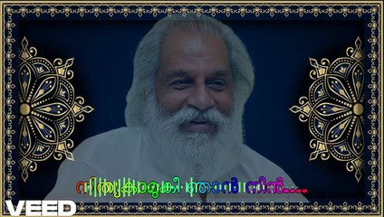 nithya kamuki njan nin madiyile karaoke with lyrics