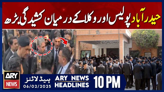 Hyderabad police and lawyers - Latest Update | ARY News 10 PM Headlines | 6th Feb 2025