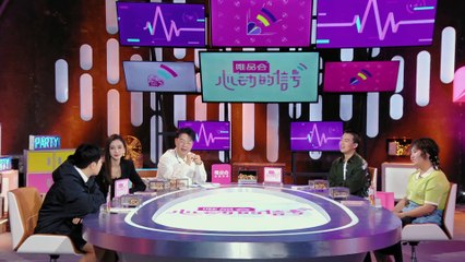 [ENG]Tín Hiệu Con Tim 4 Tập 9A