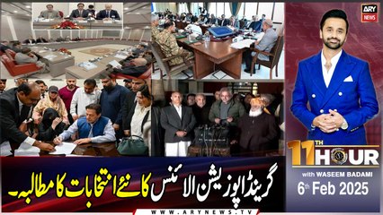 11th Hour | Waseem Badami | ARY News | 6th February 2025