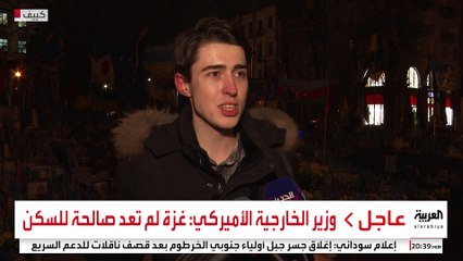 كاميرا العربية تستطلع آراء الشارع الأوكراني بخصوص تصريحات ترمب الأخيرة