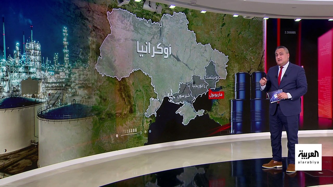 أوكرانيا قوة عالمية في الموارد المعدنية.. ماذا تمتلك؟