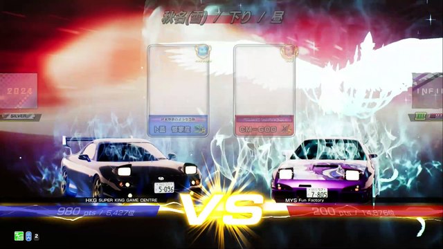 20250205 MYS CM-GOD FUN FACTORY