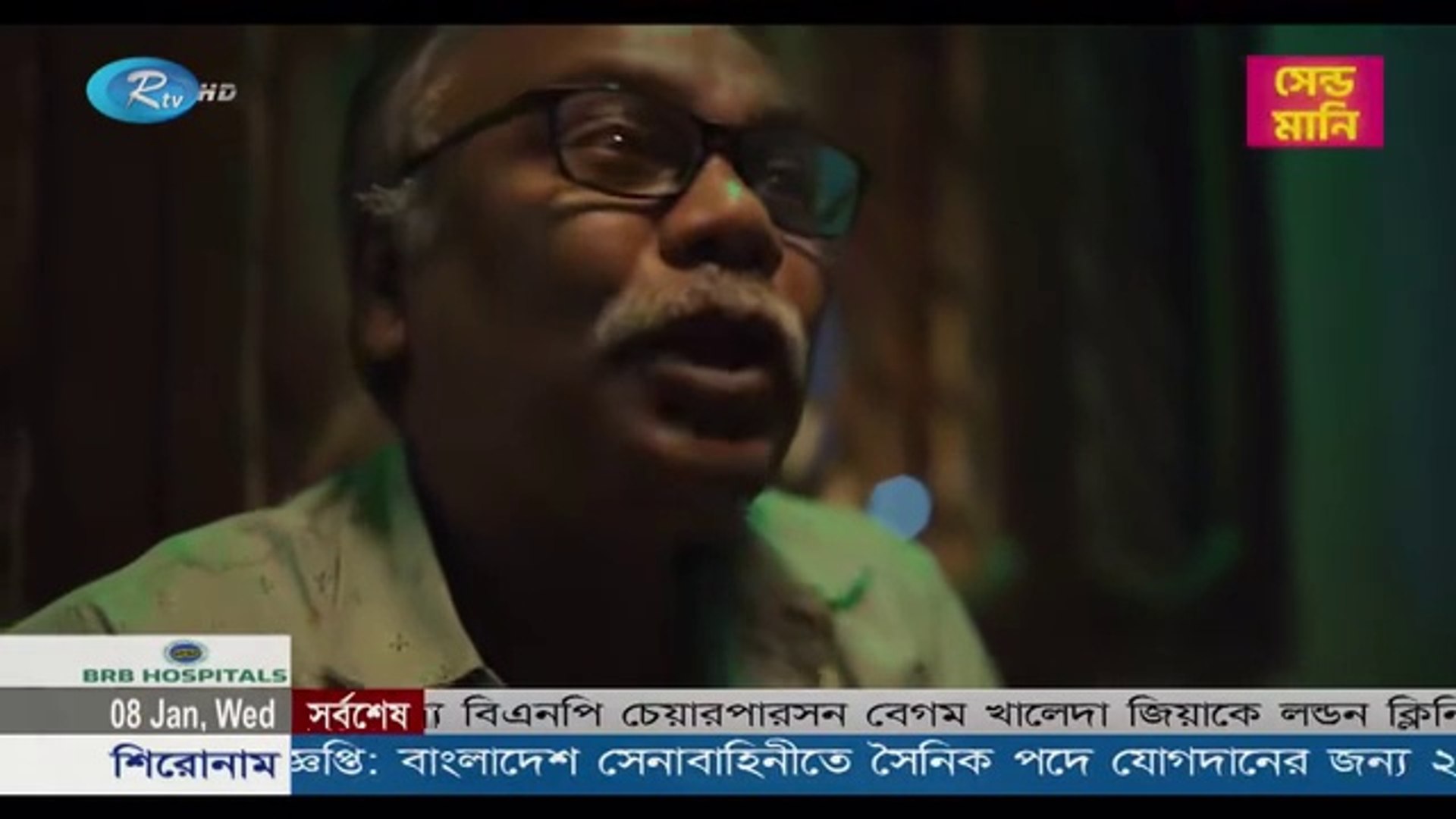 ⁣840 Web series Bangla .aka.S01E06.