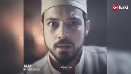مسلسل البراعم الحمراء الحلقة 37 الاعلان 2 الرسمي مترجم HD