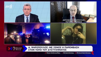 ΠΡΟΣΩΠΟ ΜΕ ΠΡΟΣΩΠΟ - ΑΝΤΩΝΗΣ ΨΑΡΟΠΟΥΛΟΣ