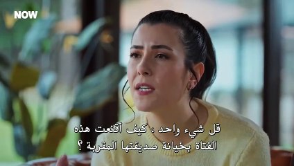 مسلسل حب بلا حدود 2 الحلقة 51 الحادية والخمسون مترجمة القسم 2  HD