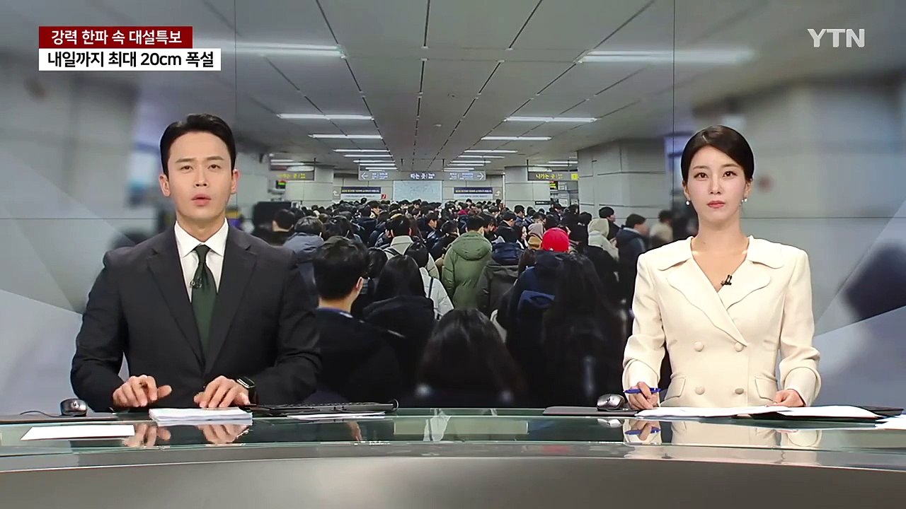 서울 지하철 9호선 열차 지연..."궤도 장애" / YTN