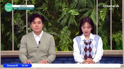 AI 시장 뒤흔든 딥시크, 정부·기업 접속 차단 확산 #딥시크차단