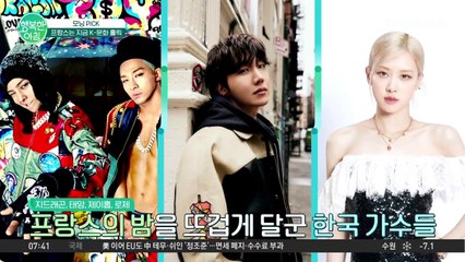 지드래곤, 제이홉 총출동한 프랑스 자선 행사! K-문화에 매료돼 있는 프랑스 #프랑스자선행사