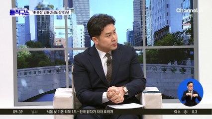 법정에 쇼핑백 등장…유동규 ‘현금 전달’ 시연