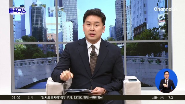 ‘이재명 분신’ 김용, 2심도 징역 5년