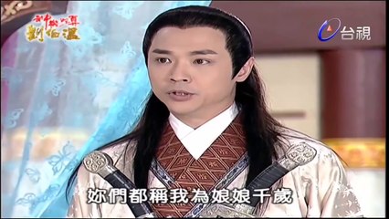 Thần Cơ Diệu Toán Lưu Bá Ôn Phần 8 Đại Náo Nữ Nhi Quốc Tập 41 Bản Đẹp FULL (720P)