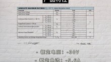SM2307PSAC-TRG-VB is a SOT23 package P-Channel field effect MOS tube