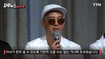 [자막뉴스] "가만히 있을 수는 없는가"...故 서희원 떠나보낸 구준엽, 심경 토로 / YTN