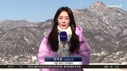 [날씨]매서운 칼바람…한낮에도 체감 -14도
