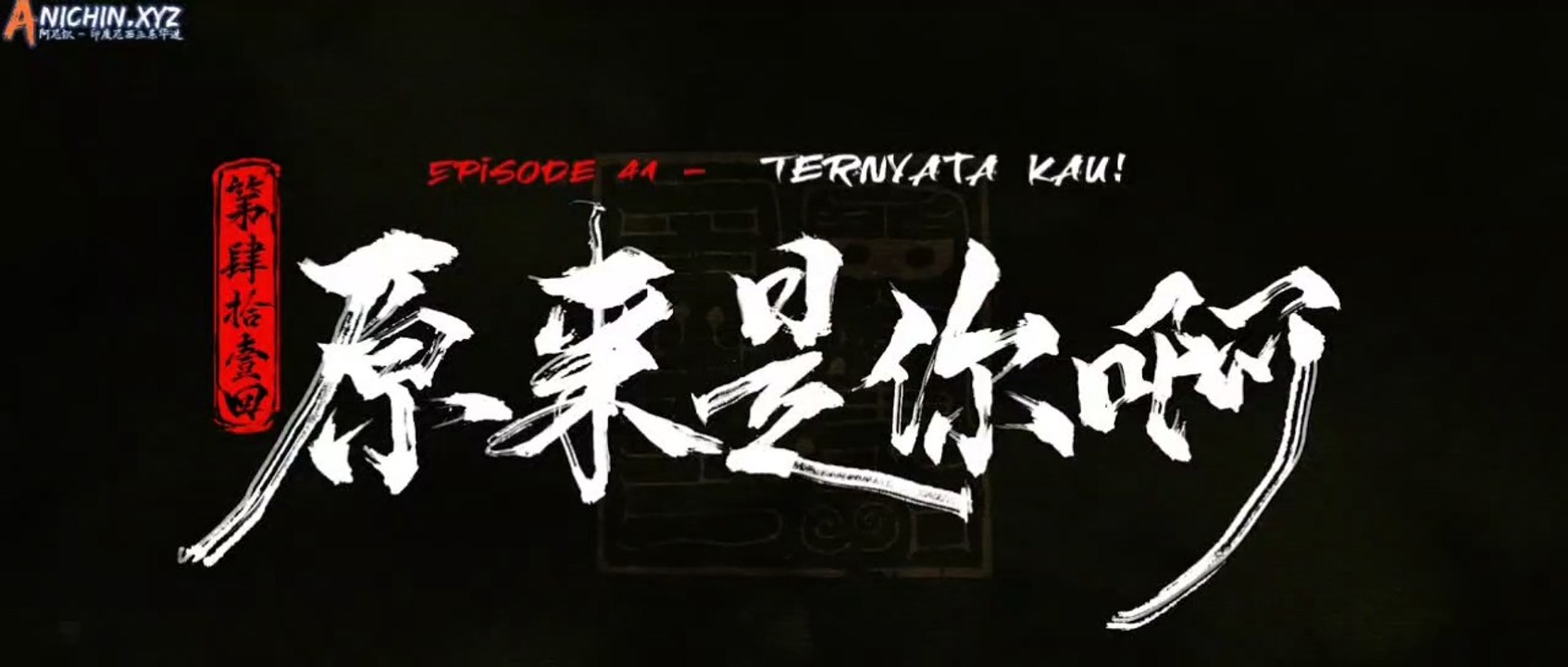 The Demon Hunter ( Azura Legacy ) Episode 41 Subtitle indo