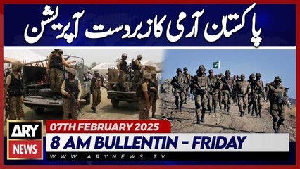 Pakistan Army's Successful Operation | ARY News 8 AM Bulletin | 7th Feb 2025