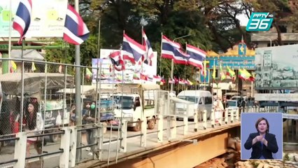 ลาวลดจ่ายไฟไปเมียนมาจาก 30 เหลือ 13 เมกะวัตต์ | เที่ยงทันข่าว | 7 ก.พ. 68