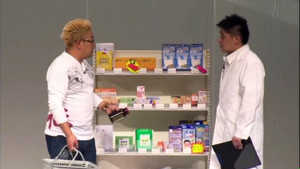 【公式】サンドウィッチマン　コント【薬局】2010年