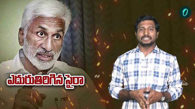 Jagan Vs Vijaysai Reddy : జగన్ కు సాయి రెడ్డి కౌంటర్.. క్యారెక్టర్ అంటూ పెద్దమాటలు| Oneindia Telugu