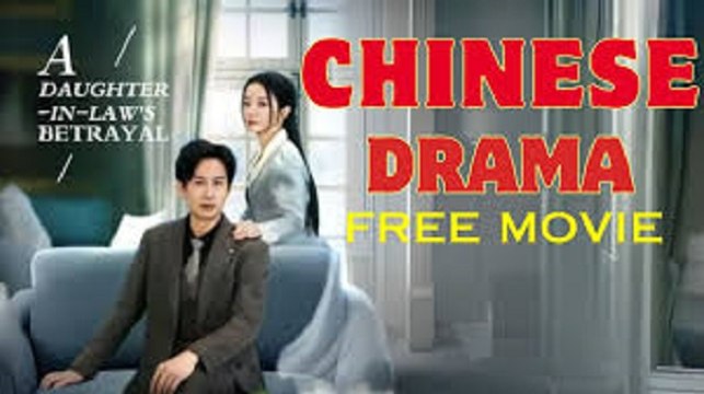 A Daughter-in-law's Betrayal (Chinese Drama English Subtitles) Snackshort