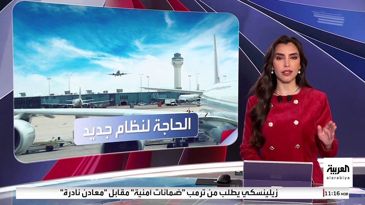 ترمب يكشف مفاجأة عن حادث اصطدام طائرة ركاب مدنية بمروحية عسكرية