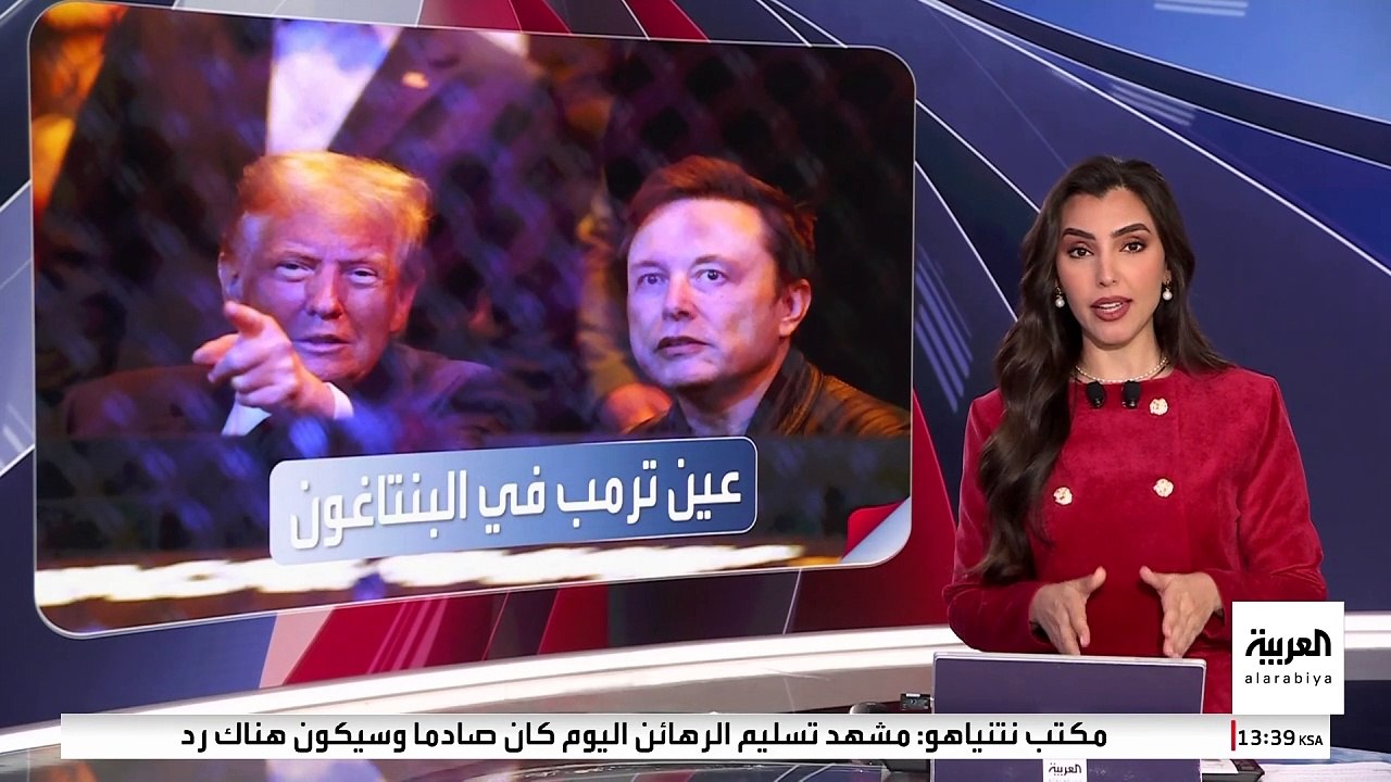 تبلغ ميزانتها 850 مليار دولار.. ترمب يكلّف ماسك...