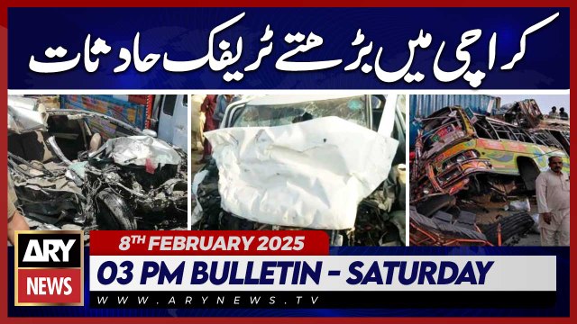 Karachi Traffic Accidents - ARY News 3 PM Bulletin | 8th FEB 2025