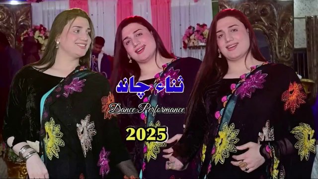Ja Dhola Vy Mein Nai Bulawara , Sana Chand New Latest Dance Performance 2025
