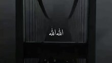 ALLAH HO ALLAH