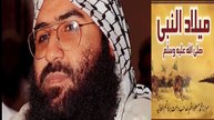 Maulana Masood Azhar Milad un Nabi Sallallaho Alyhi Wasallam