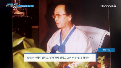 30년 전에 자동화 체계화!? 많은 것을 담고있는 70년의 역사